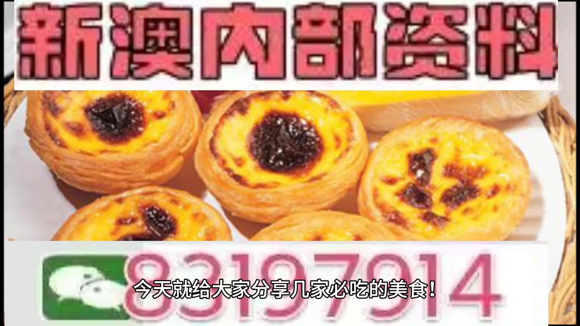 最準(zhǔn)澳門三碼中特免費(fèi)送，澳門三碼中特精準(zhǔn)預(yù)測(cè)免費(fèi)贈(zèng)送